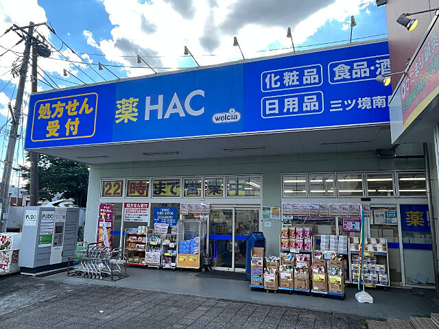 周辺