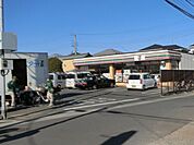コンビニ「セブンイレブンまで190m」