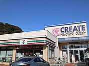 ドラッグストア 「クリエイトまで80m」