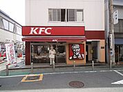 飲食店「ケンタッキーまで300m」