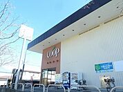 スーパー「コープまで350m」