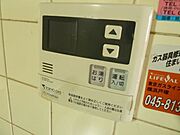 給湯器
