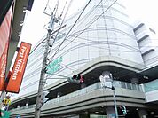 ショッピング施設「ルミネウイングまで840m」