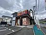 周辺：飲食店「すき家467号藤沢長後店まで172m」