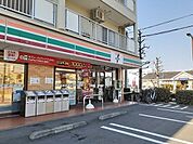 コンビニ「セブンイレブン藤沢石川3丁目店まで539m」