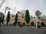 役所「湘南台文化センター（藤沢市民シアター）まで600m」
