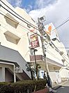 スーパー「ダイエー湘南台店まで736m」