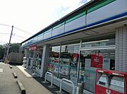 コンビニ「ファミリーマートまで90m」