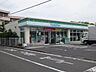 周辺：コンビニ「Family Martまで130m」