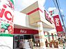 周辺：スーパー「ザ・プライスまで190m」