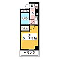 クリオ東林間壱番館4階3.8万円