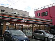 コンビニ「セブンイレブンまで70m」