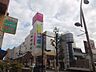 周辺：スーパー「イオン厚木店まで432m」
