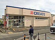 ドラッグストア 「クリエイトエス・ディー綾瀬さくら並木店まで150m」