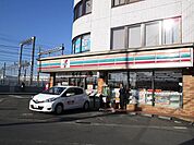 コンビニ「セブンイレブンまで640m」