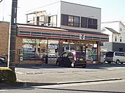 コンビニ「セブンイレブンまで750m」