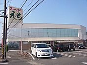 スーパー「スーパー依知まで830m」