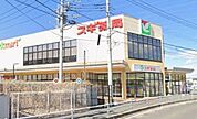 スーパー「ヨークマート伊勢原成瀬店まで708m」