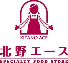 東京都立川市錦町1丁目2-13（賃貸マンション1DK・4階・20.45㎡） その4