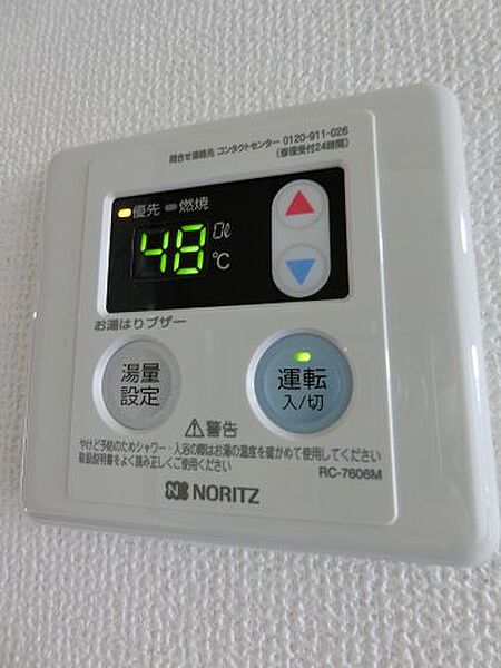 画像19:温度調節のできる給湯パネル。