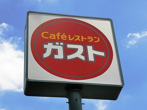 画像28:【ファミリーレストラン】ガスト 国分寺店まで514ｍ