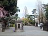 周辺：【大学】一橋大学まで2971ｍ