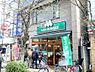 周辺：【ファーストフード】モスバーガー 谷保駅前店まで779ｍ