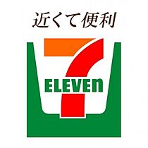 東京都小平市仲町381-1（賃貸アパート1LDK・2階・43.47㎡） その11