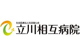 キングストンパレス立川  ｜ 東京都立川市曙町1丁目29-7（賃貸マンション1LDK・3階・41.62㎡） その23