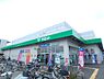 周辺：【スーパー】サミットストア 小平上水本町店まで816ｍ