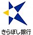 周辺：【銀行】きらぼし銀行 中河原支店まで1471ｍ