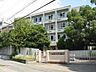その他：桜井谷東小学校まで400m