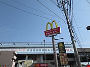 その他「マクドナルドまで900m」