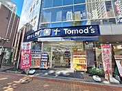 トモズ 三鷹北口店（740m）