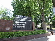 私立成蹊大学（1546m）