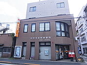 吉祥寺本町郵便局（93m）