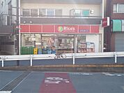 リコス 代々木1丁目店（416m）