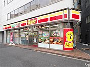 デイリーヤマザキ 岩本町3丁目店（98m）