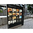 マインズタワー（373m）
