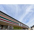 セブンイレブン　三鷹牟礼6丁目店（1370m）