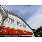すき家　三鷹牟礼店（975m）