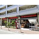 信濃屋 喜多見駅前店（464m）