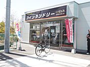 コインランドリーさわやかピュア　世田谷北烏山店（604m）