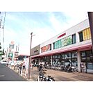 グルメシティ 神代店（883m）