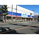 ウエルシア　府中天神町店（747m）