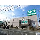 ニトリ府中店（825m）