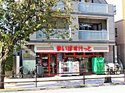 まいばすけっと　飛田給駅前店（386m）