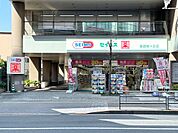 ドラッグセイムズ　聖蹟桜ケ丘店（164m）