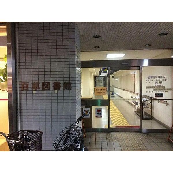 コーポ林 202｜東京都日野市落川(賃貸アパート2DK・2階・38.88㎡)の写真 その22