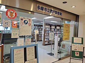 キャッスル都 401 ｜ 東京都多摩市一ノ宮４丁目19-16（賃貸マンション1R・4階・23.22㎡） その21